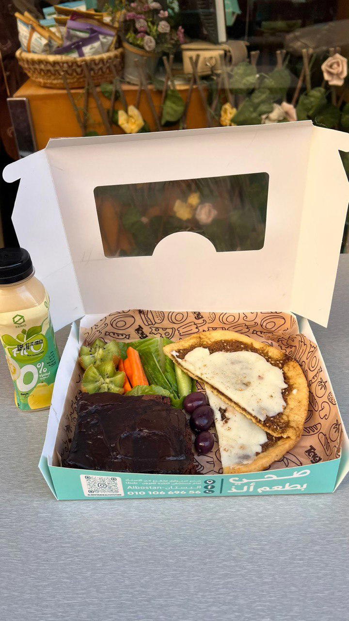 بوكس الطاقة Preview Image