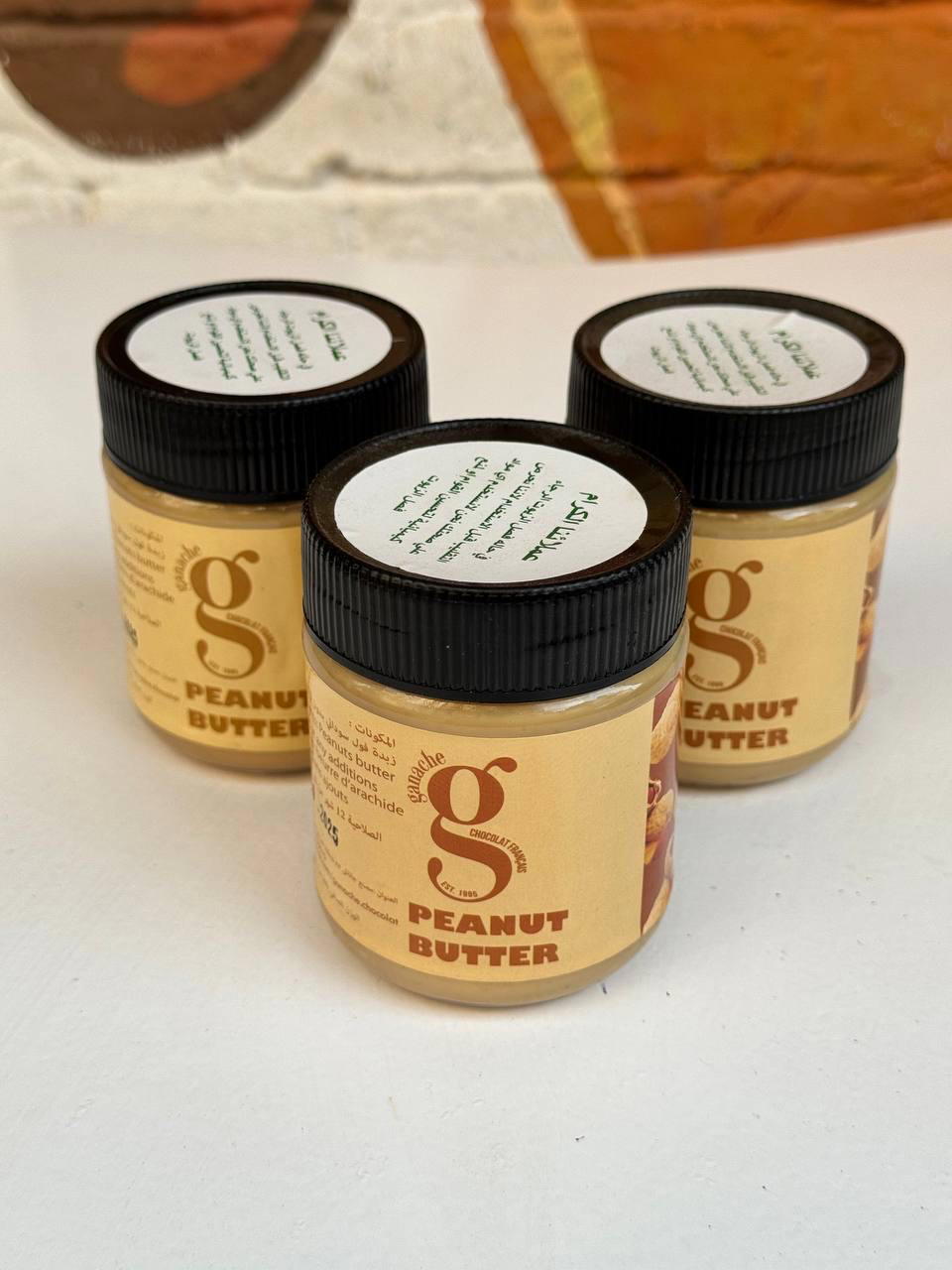 زبده فول سودانى ساده Preview Image