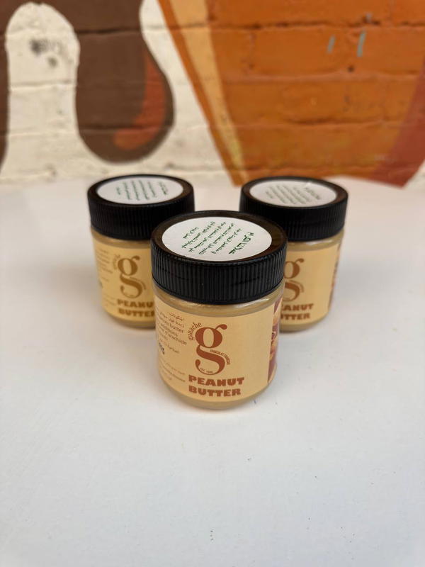 زبده فول سودانى ساده Image 2 Preview