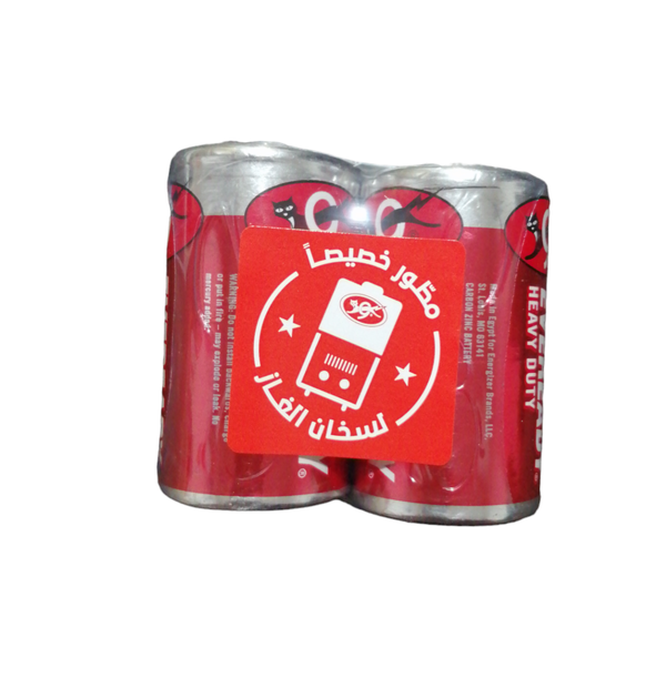 حجر طورش سخان احمر افريدي ٢ق Image 1 Preview