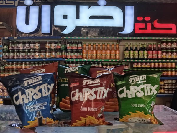 تايجر اكسلانس Image 1 Preview