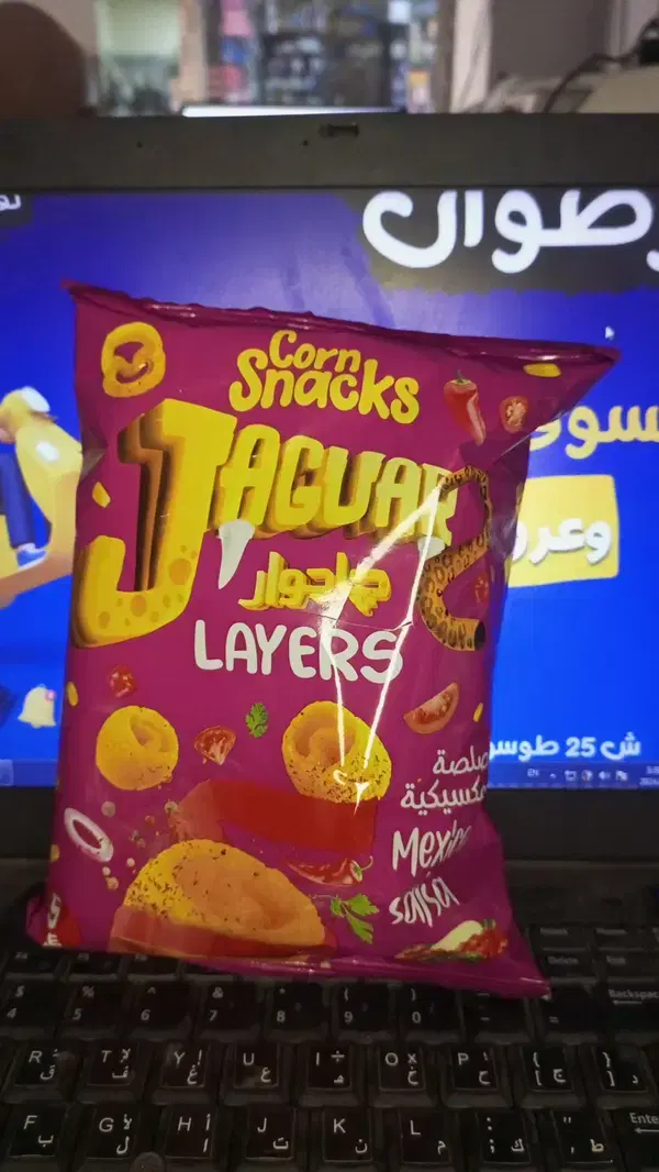 جاجوار لايرس صلصه مكسيكيه Preview Image
