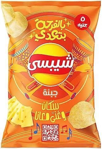 شيبسي بالجبنه 5 جنيه Preview Image