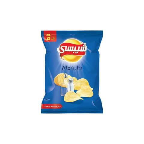 شيبسي بالخل والملح 5 جنيه Image 1 Preview