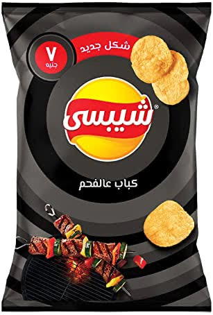 شيبسي بالكباب ب 7 جنيه Preview Image