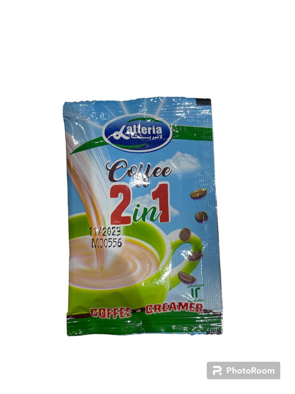 لاتيريا قهوة 2*1 Preview Image