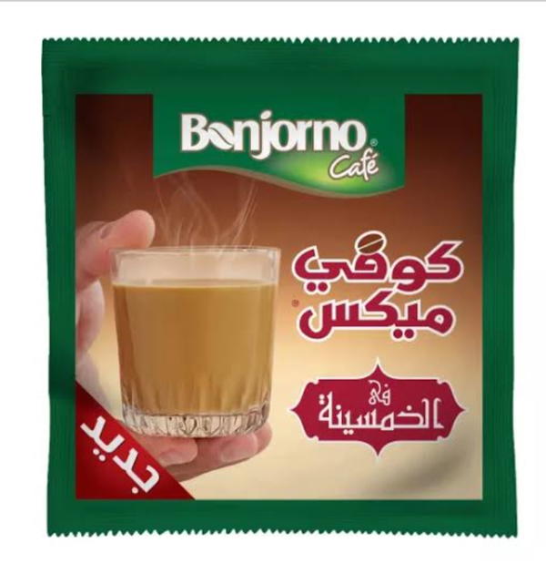 بونجورنو كوفي ميكس خمسينية Preview Image