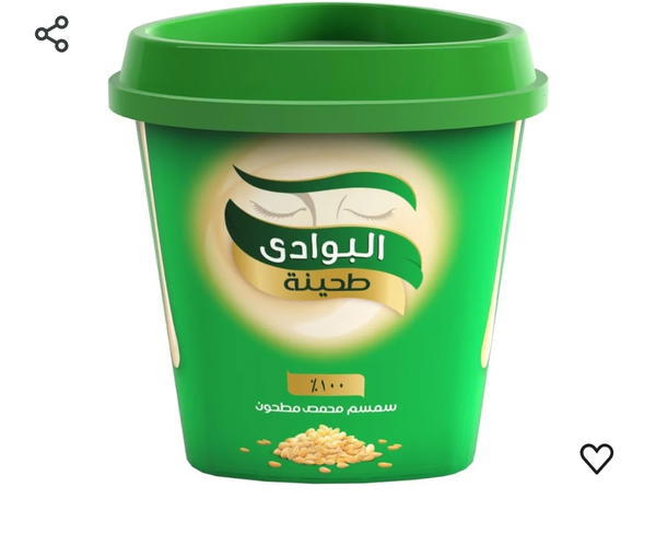 البوادي طحينه 125جم Preview Image