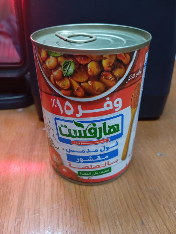 عارفين فول مدمس بالصلصة 400 جم Preview Image