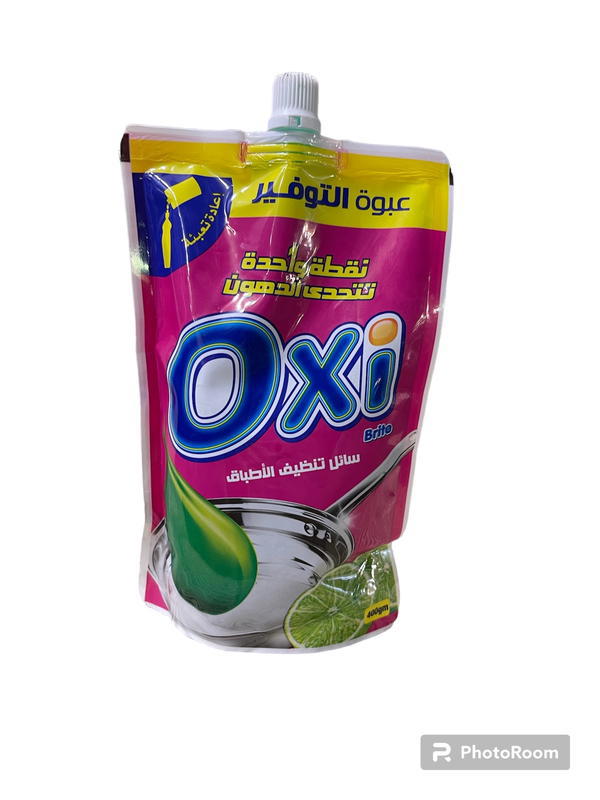 اوكسي بريل ظرف 400 مل Image 1 Preview