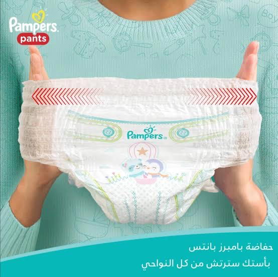 بامبرز مقاس ٣ Preview Image