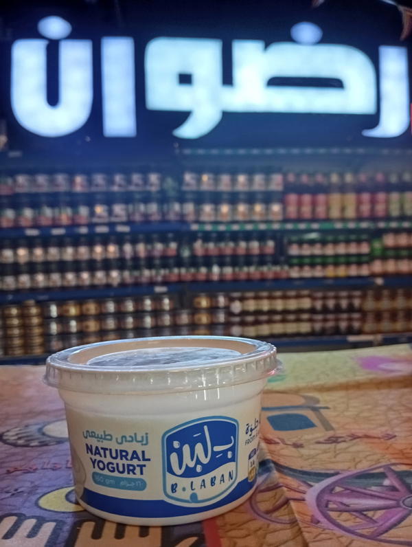 زبادي بلبن 160جم Preview Image