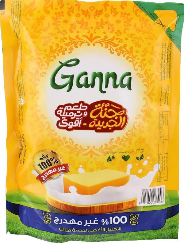 زبدة صفراء جنة ٣٥٠جم Image 1 Preview