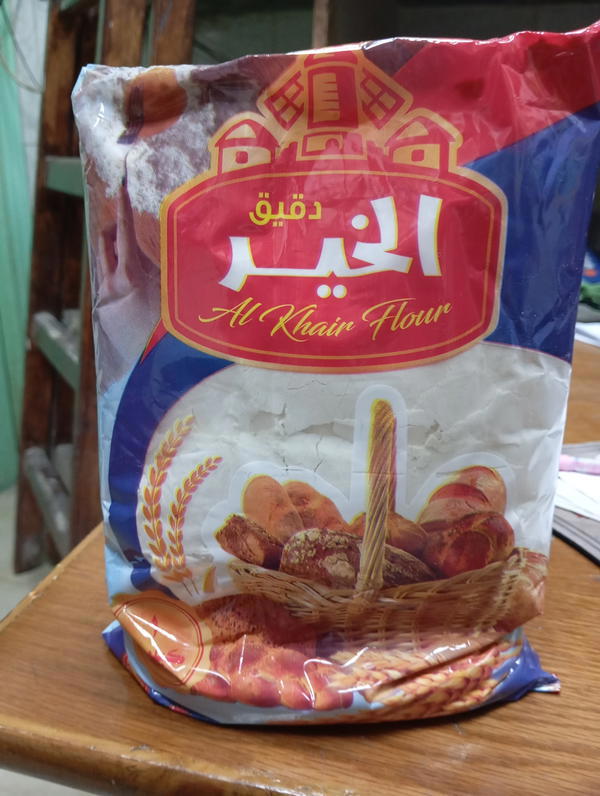 دقيق الخير Preview Image