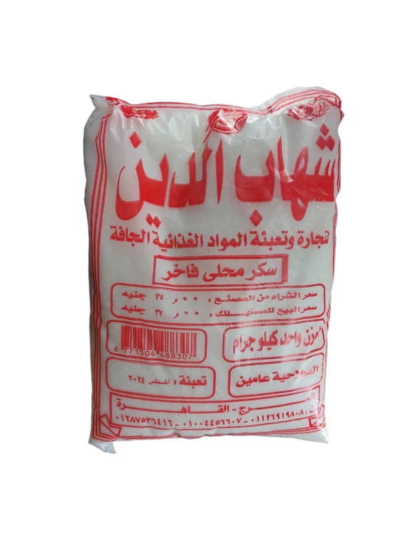 سكر شهاب الدين ١ كيلو Preview Image