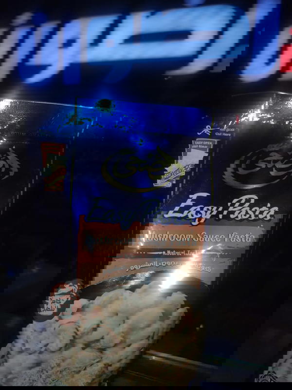 مكرونه الضحى صوص المشروم Preview Image