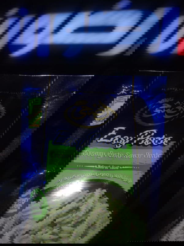 مكرونه الضحى صوص الريحان Preview Image