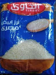 الحاوي ارز ١ كيلو Preview Image