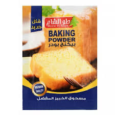 حلو الشام بيكنج ١٦ جرام Preview Image