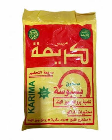 بسبوسة كريمة بروائح جوزهند ٥٠٠مل Preview Image