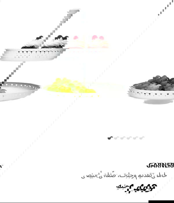 GARNERA حامل تقديم وجبات، صفّان, أبيض Image 3 Preview