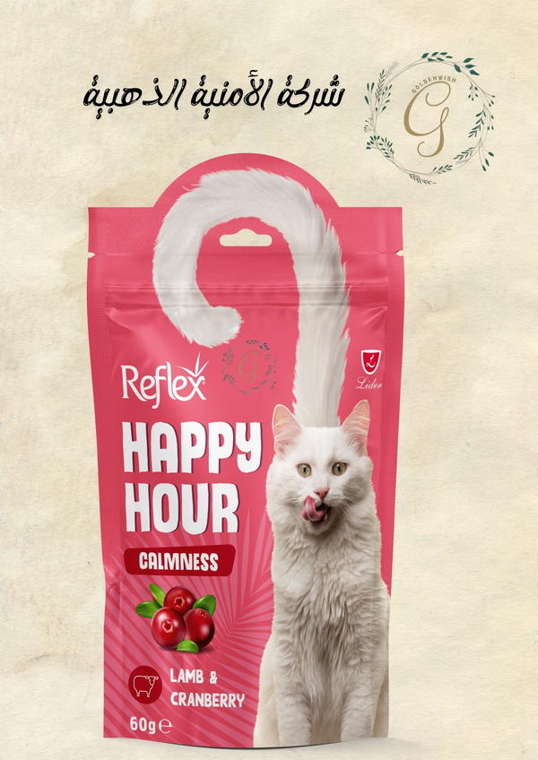 Reflex Happy Hour Calmness – Lamb & Cranberry – 60g (10 Pieces) Image 1 Preview