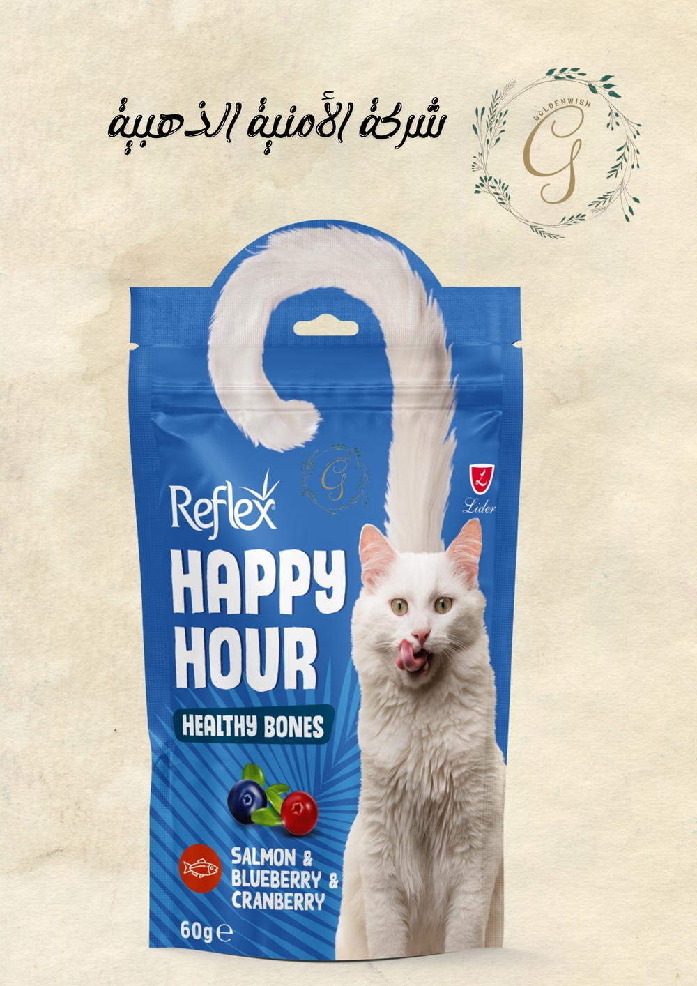 Reflex Happy Hour Healthy Bones – Salmon, Blueberry & Cranberry – 60g (10 Pieces) Preview Image