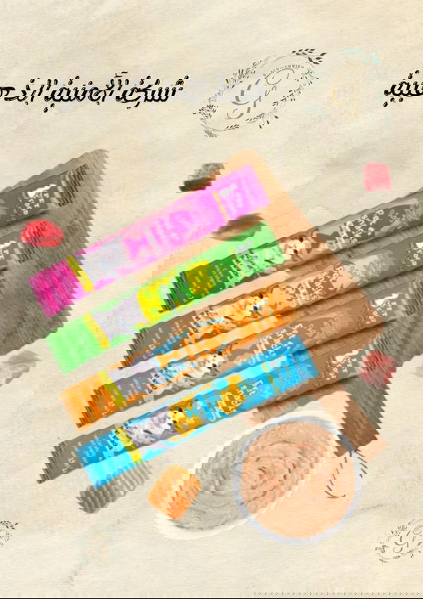 سناكات 1 كارتون  ( 500 قطعه ) Image 1 Preview