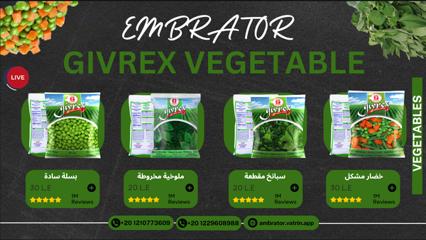 عرض خضروات جيفيريكس Image 1 Preview
