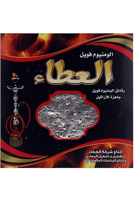فويل جاهز Preview Image