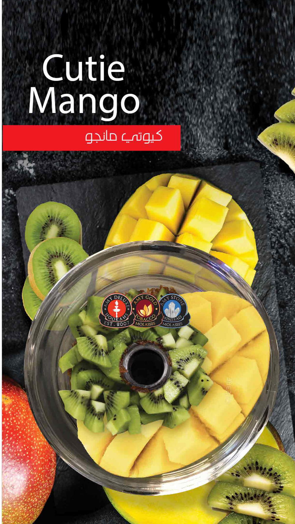 ايمي سويت مانجو Preview Image