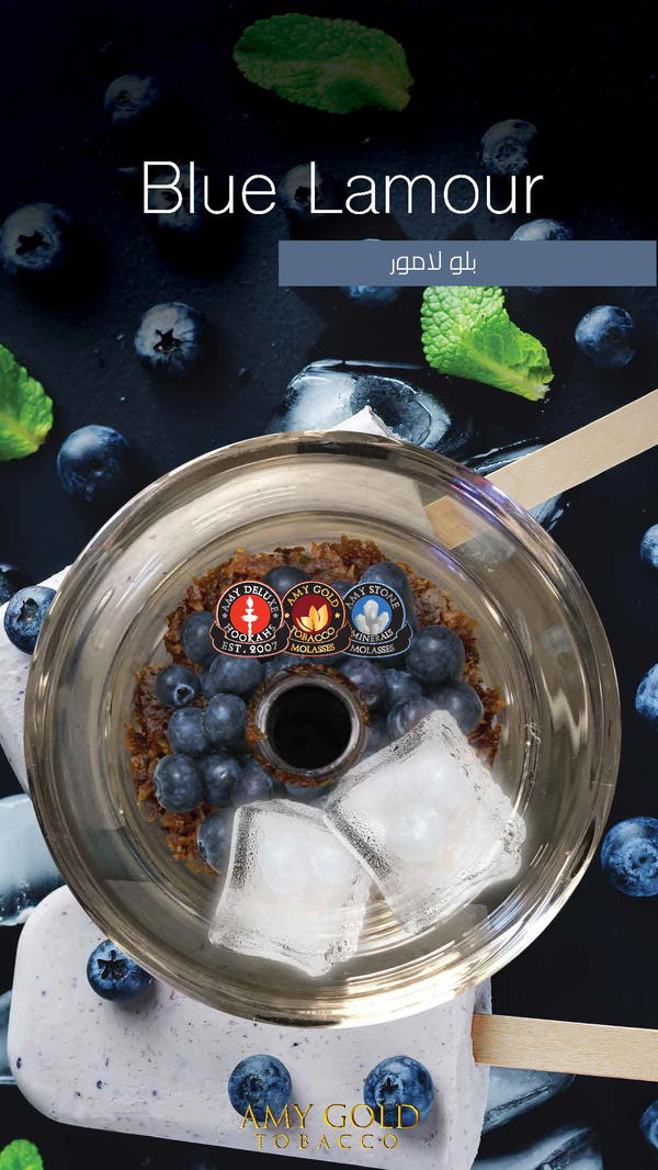 ايمي بلولامور Image 1 Preview