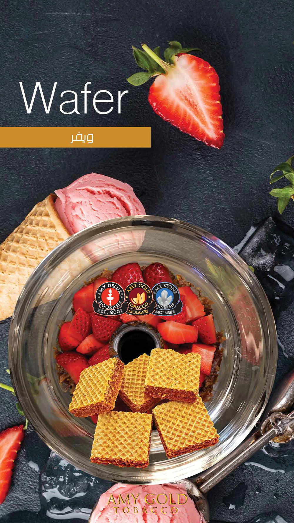 ايمي ويفر Preview Image