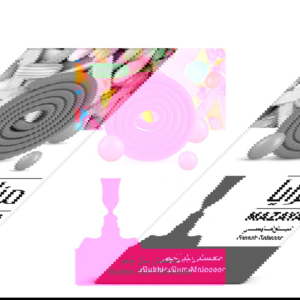 مزايا بيل جم  Preview Image
