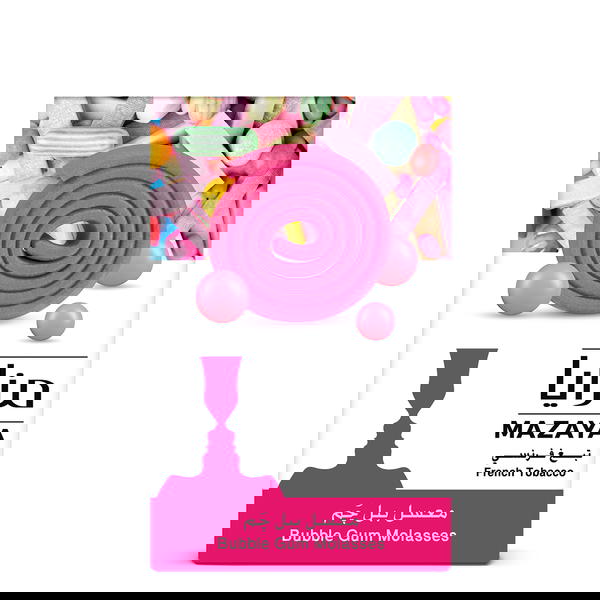 مزايا بيل جم  Image 1 Preview