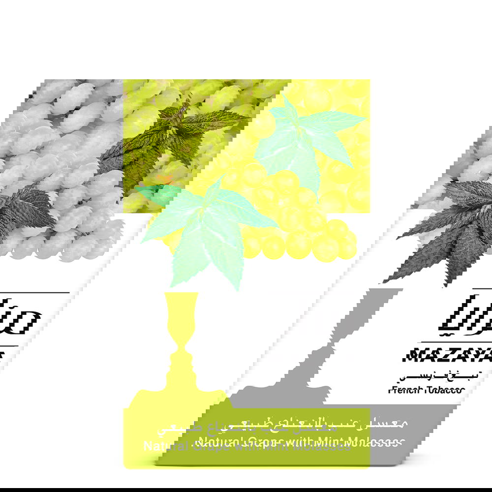 مزايا عنب نعناع Preview Image