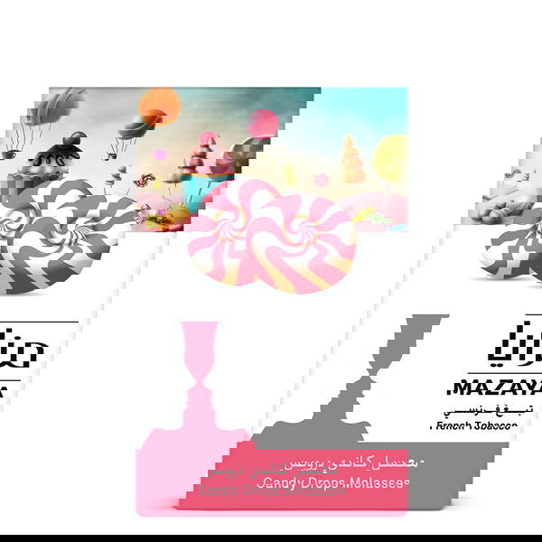 مزايا كاندي دروبس Image 1 Preview