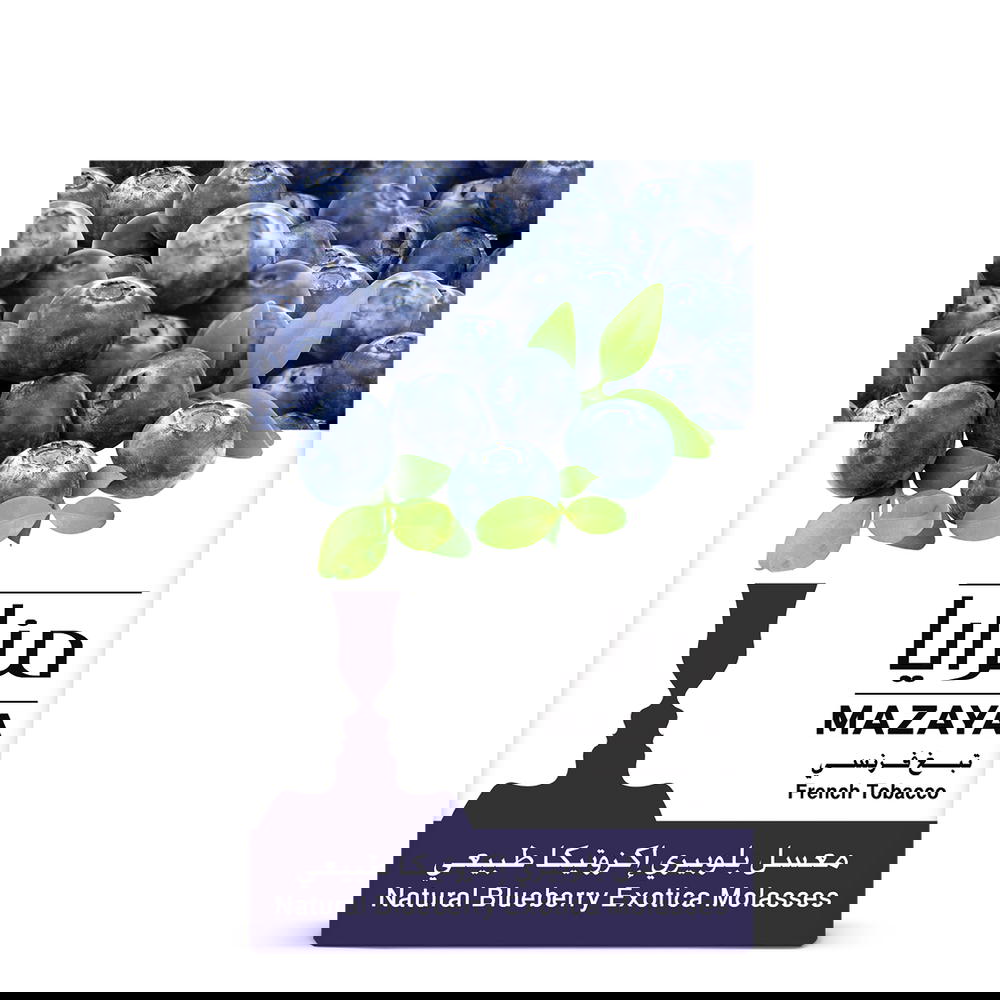 مزايا بلوبيري اكزوتيك Preview Image
