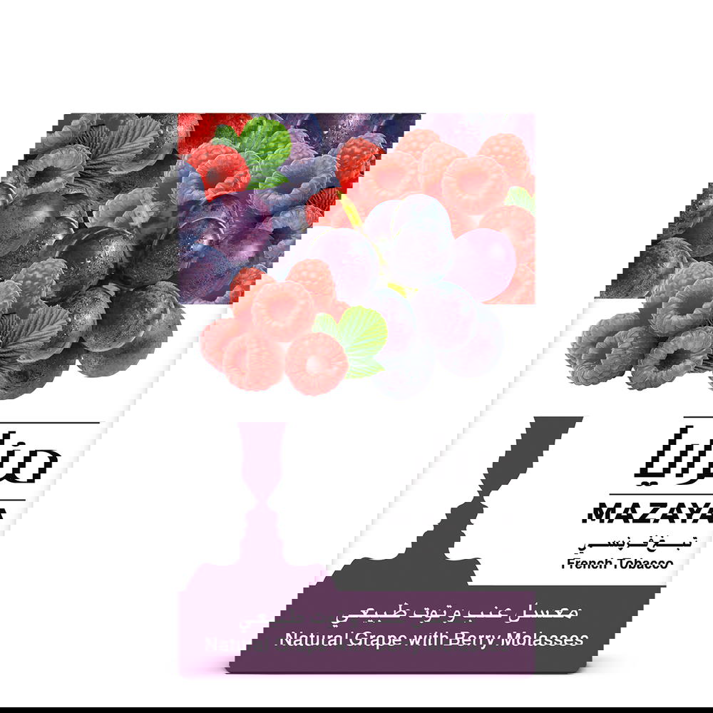 مزايا عنب توت Preview Image