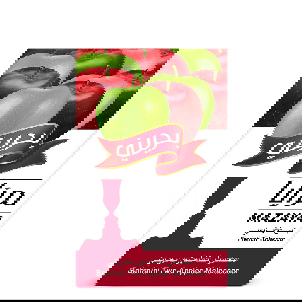 مزايا تفاحتين Preview Image