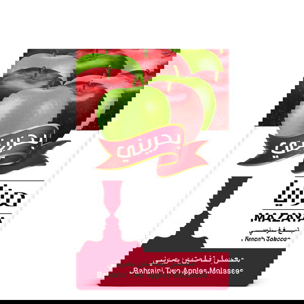 مزايا تفاحتين Image 1 Preview