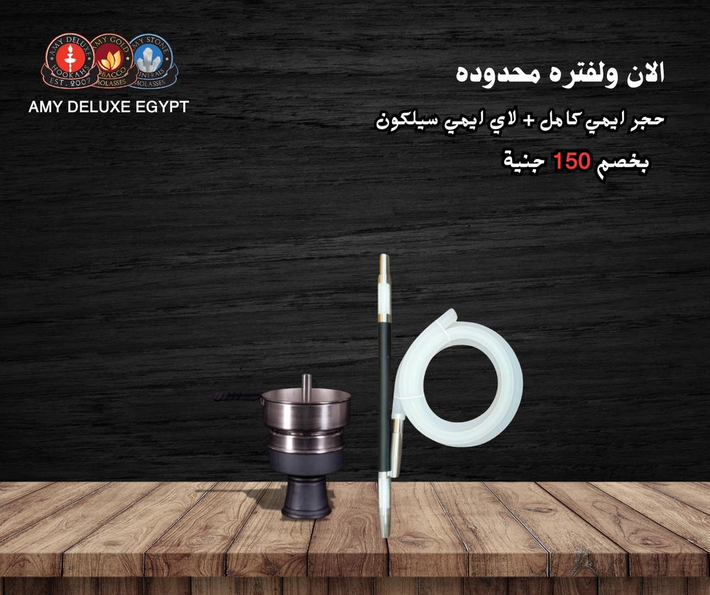 عرض لاي + حجر Preview Image