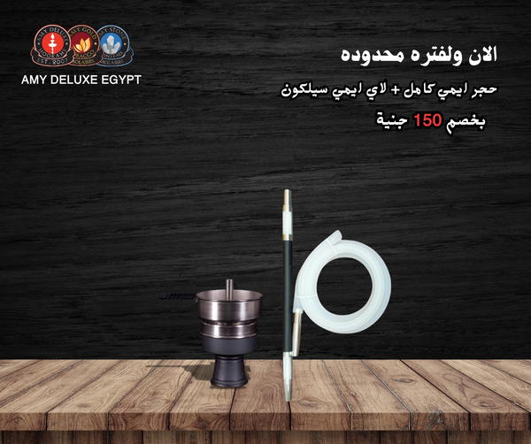 عرض لاي + حجر Image 1 Preview