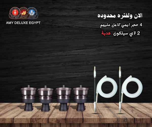عرض 4 حجر و 2 لاي سيلكون  Image 1 Preview