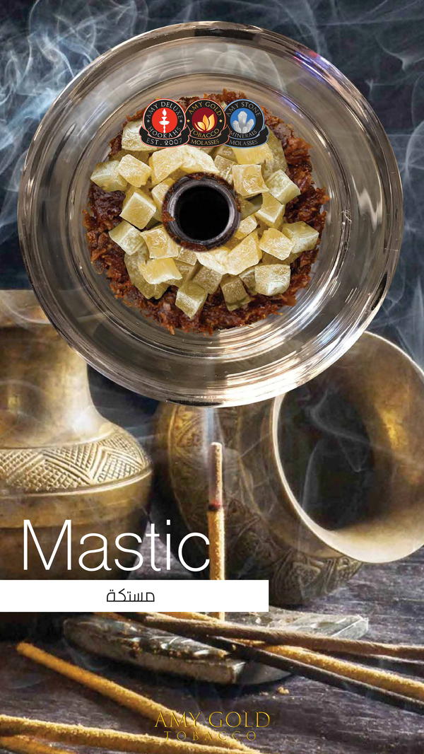 ايمي مستكة Image 1 Preview