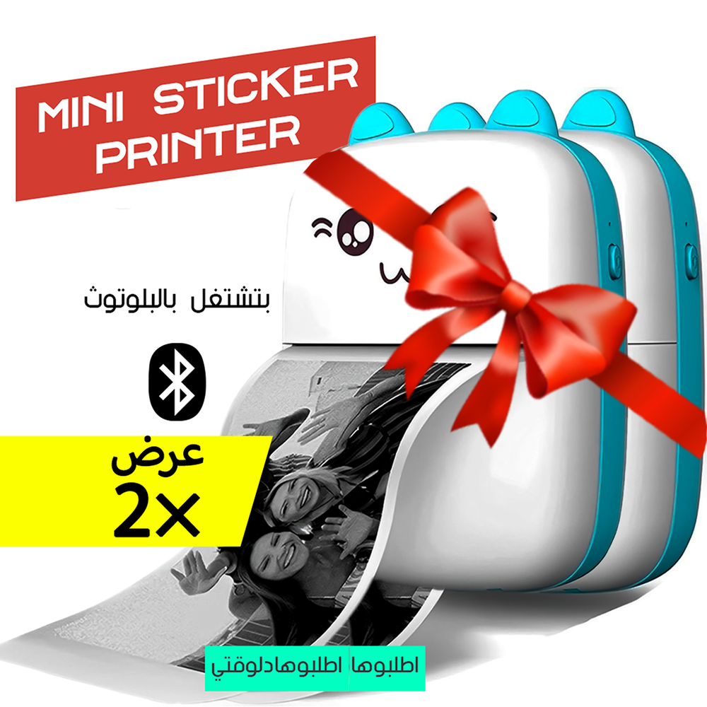 عرض قطعتين Mini Sticker Printer Preview Image