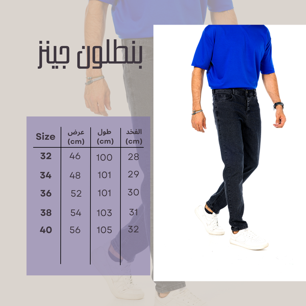 بنطلون جينز Image 2 Preview