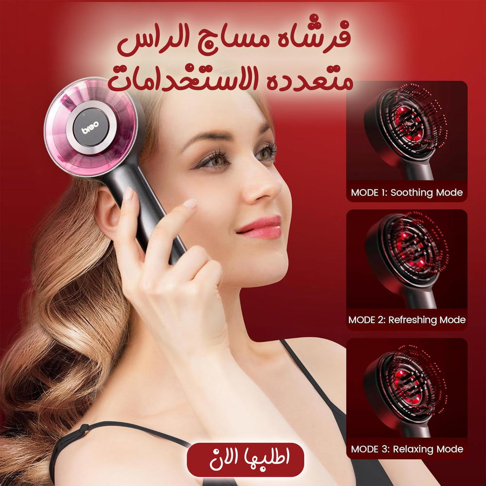فرشاة مساج الراس متعددة الاستخدامات Preview Image