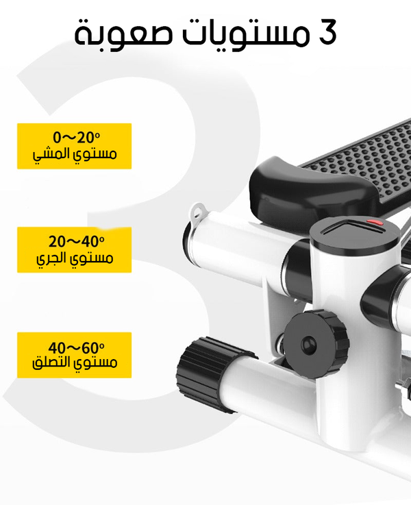 جهاز المشي الرياضي الذكي Stepper Machine Image 3 Preview