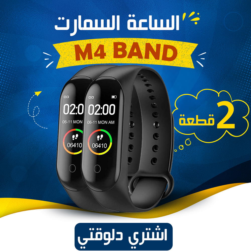 عرض قطعتين Smart M4 band Preview Image